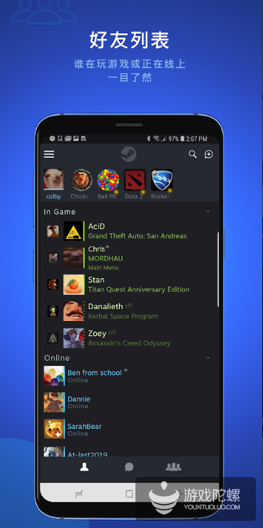 windows7 sp1补丁,V社推出移动端聊天软件Steam Chat