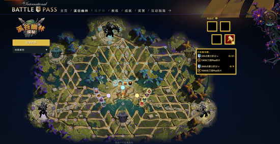 三万勇士积分+奖励套装 溪谷密林等你探秘