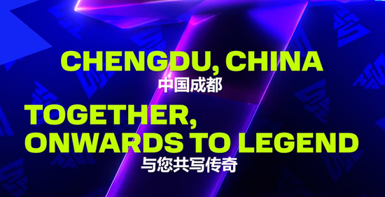 BLAST Slam交棒成都！DOTA2大满贯赛上演压轴盛宴