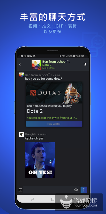 windows7 sp1补丁,V社推出移动端聊天软件Steam Chat