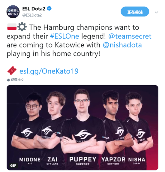 Secret成ESL One卡托维兹站首支受邀战队