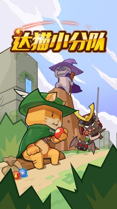 �ɰ������˵ĵ��³�ð������Ĳ����èС�ֶӡ�����