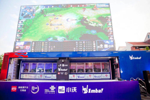 引发专业化线下电竞潮流  小沃电竞大篷车成圈粉神器