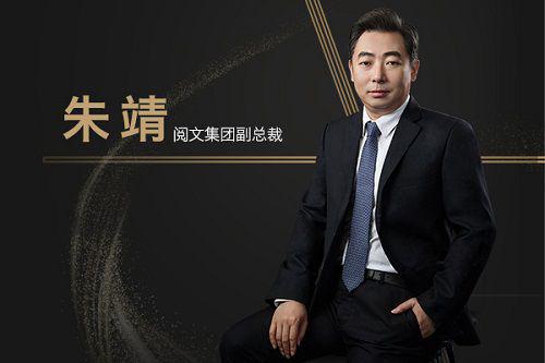 从《新斗罗大陆》流水看阅文IP游戏开发布局