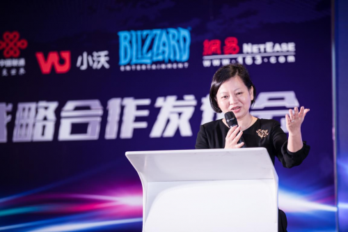 上海联通副总经理戴苓致辞