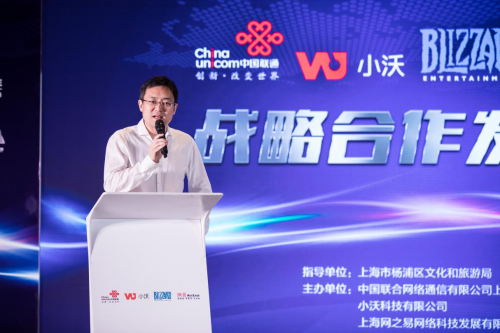 小沃科技总经理李海鸥致辞