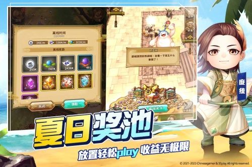 三国策略类《吞食天地3：放置版》最新版玩法推荐