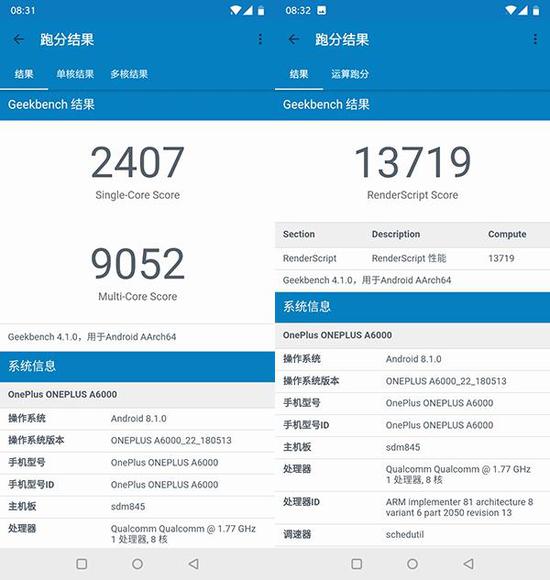 Geekbench4跑分