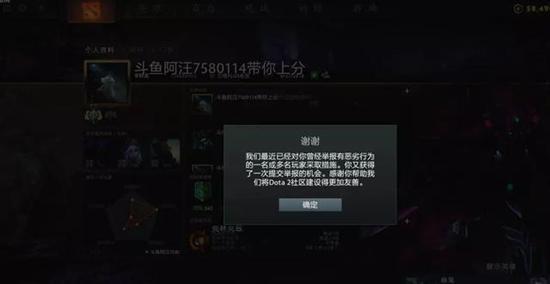 4个月损失30%玩家 你为什么不玩DOTA2了