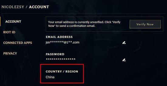 riotgames账号注册官网中文