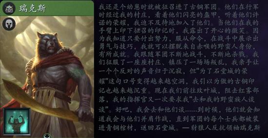 痛苦女王背景：我会成为上界和下界的女王