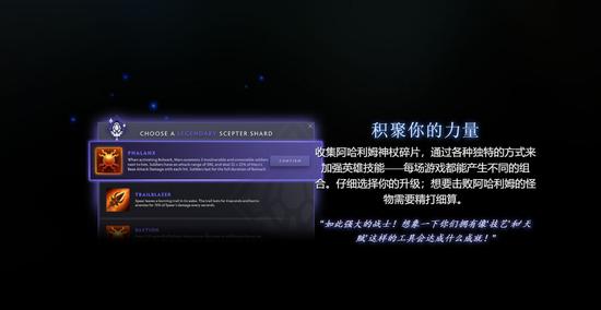 《DOTA2》TI10夏季活动降临 不需要本子也能玩