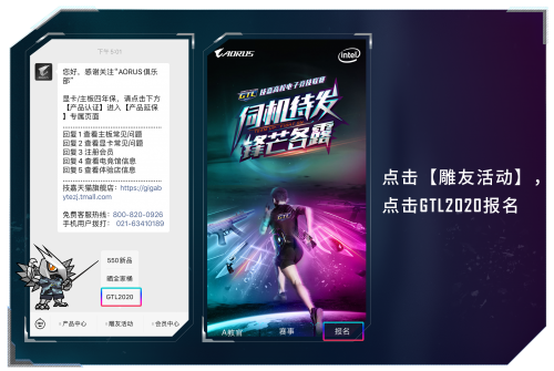 决战今夏,为梦出发——GTL2020 CSGO报名启动!