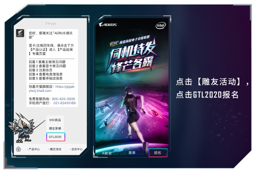 决战今夏，为梦出发——GTL2020CSGO报名启动！