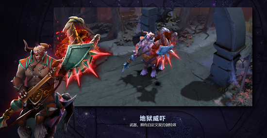 OPE体育:TI9勇士令状上线!大量全新功能推出