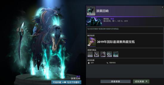 2019 DOTA2 رƿ8Ƴ