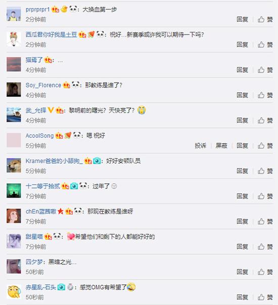 OPE体育:OMG管理团队大换血,原教练、分析师等悉数离队