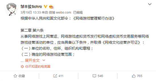 你方唱罢我登场,巨鸟多多售卖糖果被指违法