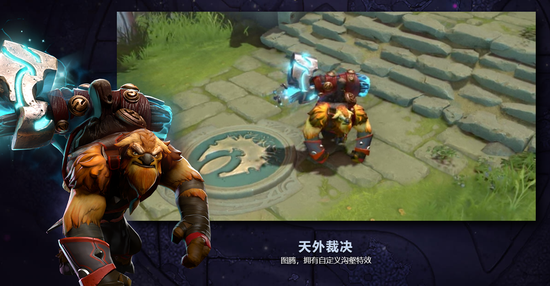 OPE体育:TI9勇士令状上线!大量全新功能推出