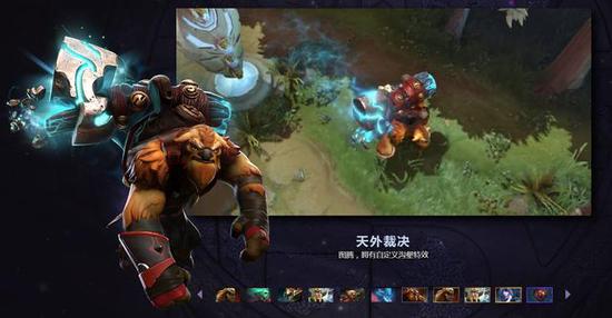 DOTA2 2019年国际邀请赛勇士令状上线
