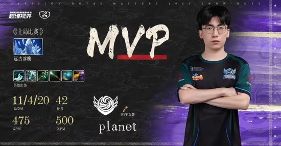 【蜗牛电竞】CN DOTA夺冠!就在今天!Tidebound 3-2战胜Tundra,问鼎超维视界S2【EV扑克小游戏官网】