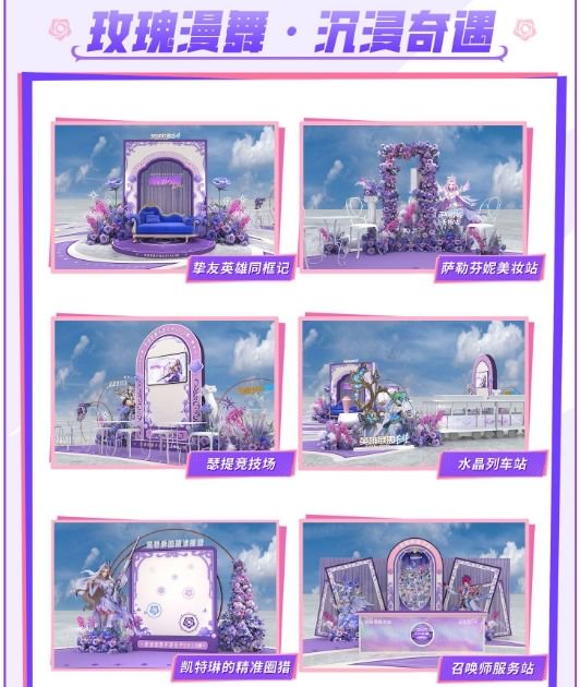 【蜗牛电竞】春城玫瑰绽放!英雄联盟手游女子SOLO赛总决赛落地云南昆明【EV扑克小游戏官网】