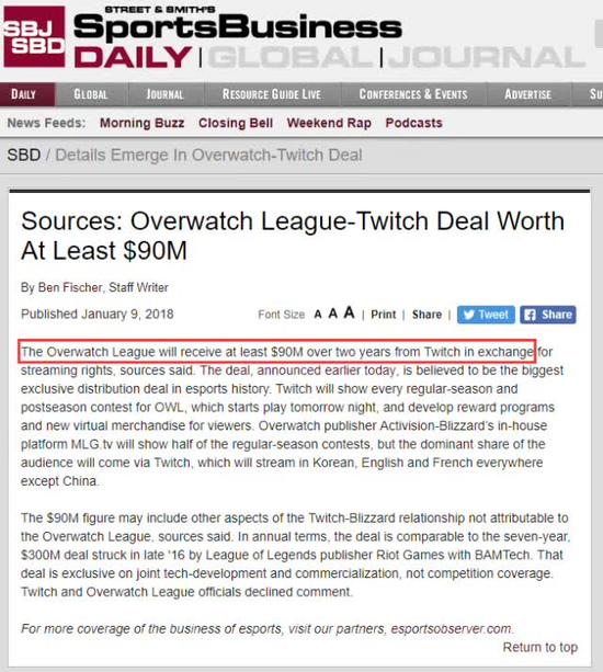 暴雪OWL与Twitch签下天价转播合同，9000万两年的价格可谓电竞史上的里程碑