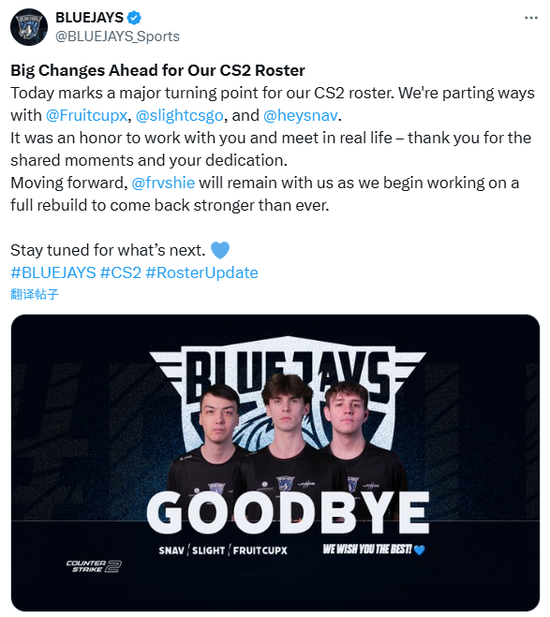 【蜗牛电竞】BLUEJAYS战队仅留freshie一人,其余选手全部离队【EV扑克小游戏官网】