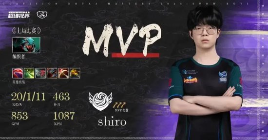 【蜗牛电竞】CN DOTA夺冠!就在今天!Tidebound 3-2战胜Tundra,问鼎超维视界S2【EV扑克小游戏官网】
