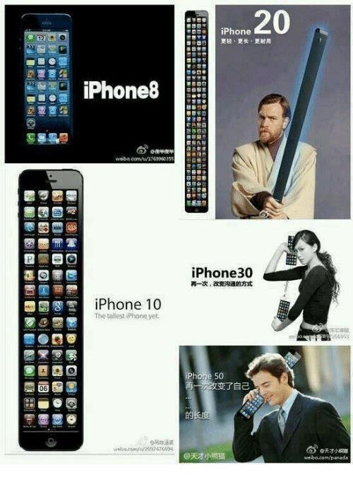 iPhone 20棡״󱦽 
