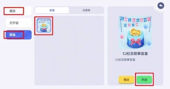 ChinaJoy线上展送现金，百度贴吧带你逛展赢福利！