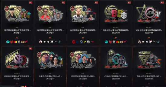 2022年DOTA2国际邀请赛解说和预选赛队伍贴纸