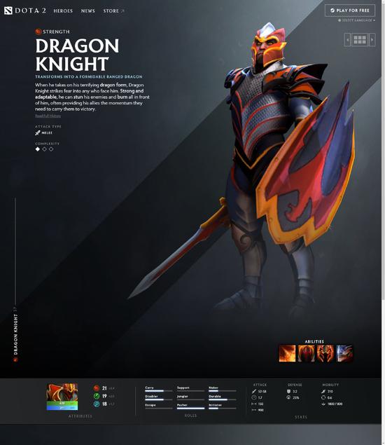 《DOTA2》1.9G大更新 加强新手体验、捕鱼将被封号