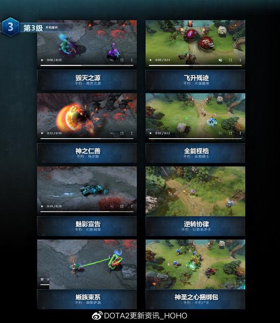 DOTA2 10月30日更新：夜魇暗潮活动再度来袭