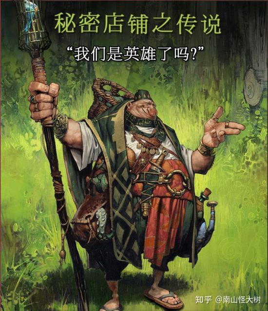 DOTA2漫画《我们是英雄了吗》