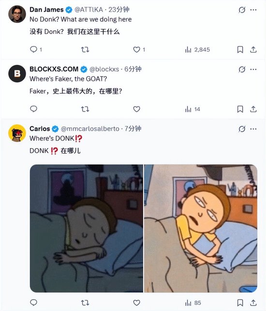 【蜗牛电竞】TGA年度电竞选手提名没有Faker、Donk:遭玩家质疑【EV扑克小游戏官网】