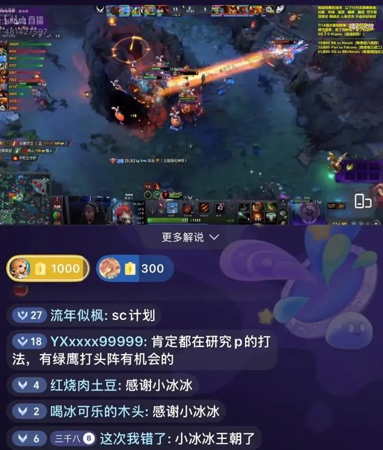 「我不会只在夺冠时才支持CNDOTA」