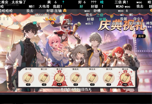 这场“真诚”的前瞻，让我再次体验到了《星铁》的魅力