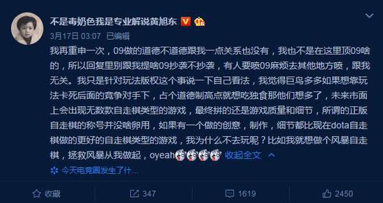 所以很遗憾,在目前的争夺战中,巨鸟已经掉队了。