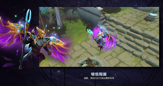 OPE体育:TI9勇士令状上线!大量全新功能推出