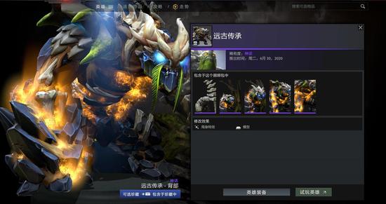 7月3日DOTA2更新：TI10典藏宝瓶推出