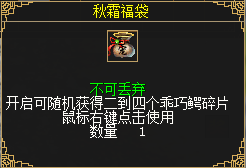 百亿经验、地冥精金轻松拿 新资料片“一剑动江湖”今日上线！