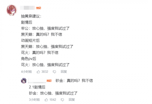 一刀解决？“米哈游第一女演员”再次证明了她的含金量