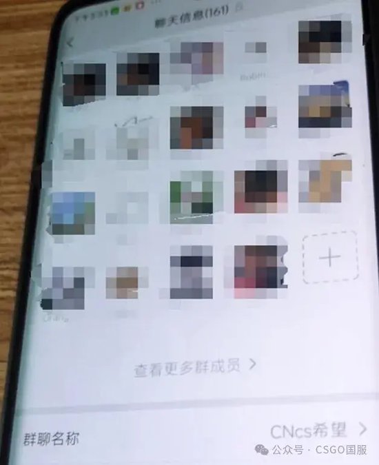 【蜗牛电竞】“GO”拳出击!山东警方破获CS游戏AI外挂案【EV扑克小游戏官网】