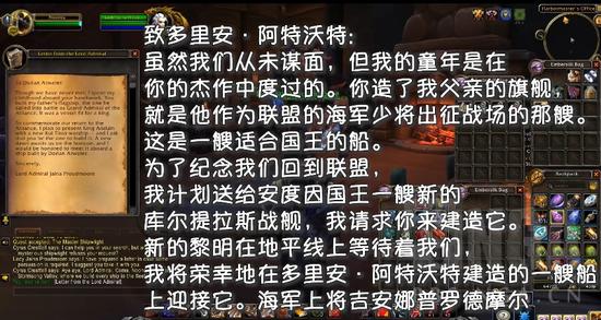 8.1.5同盟种族库尔提拉斯人解锁条件 动画任务线