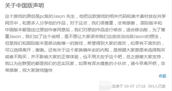 �ٷ���˿Ⱥ�����Ĺ���Դ��������Ļ�Ӧ