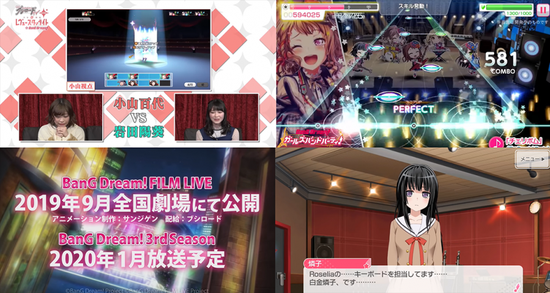 BanG DreamYouTube͵Ѿҵ