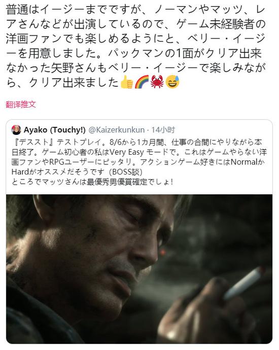 死亡搁浅简谱(2)