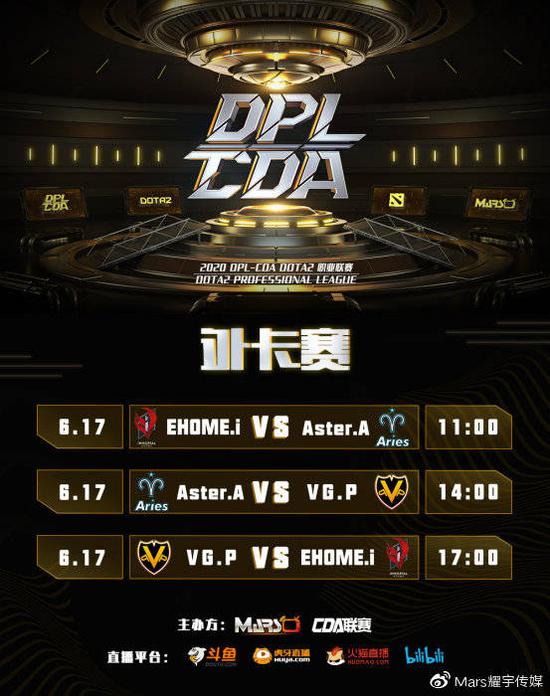 接踵而来！DPL-CDA S2 赛季 17 日正式开启