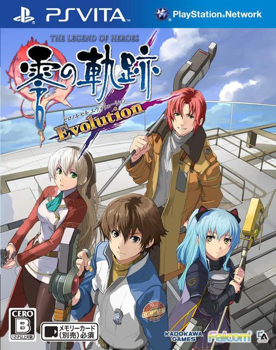 Falcom䷹ Ӣ۴˵ƻ½